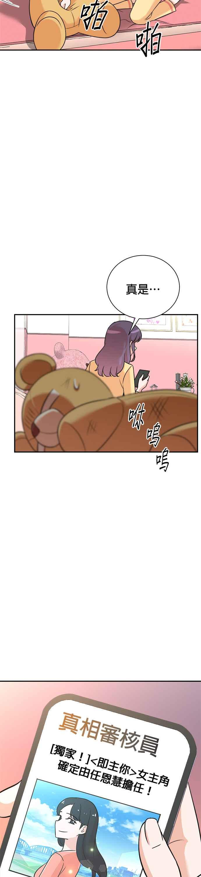 第122话 第2页