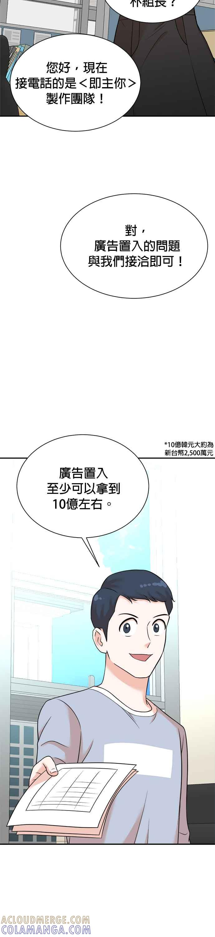 第122话 第5页