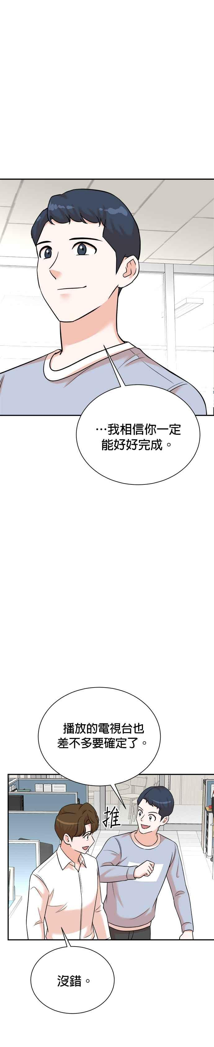 第122话 第14页