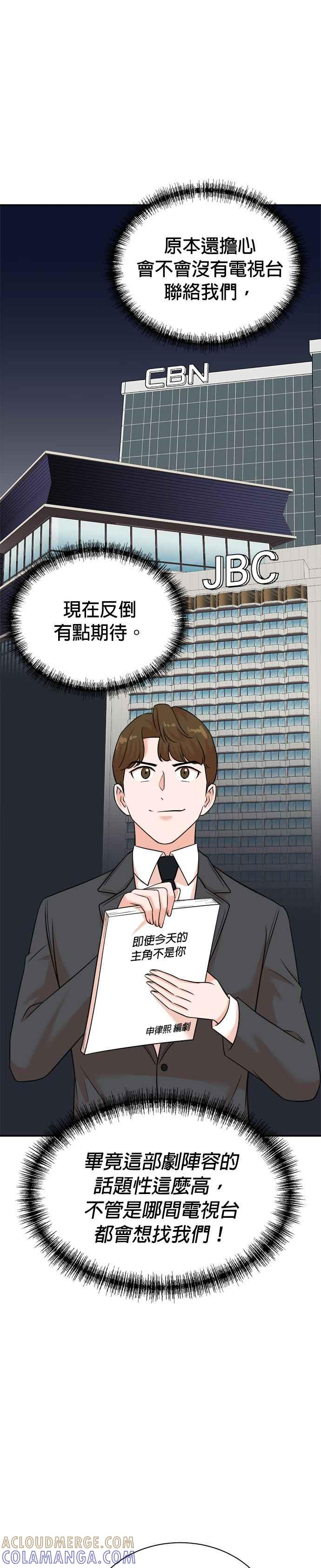 第122话 第15页