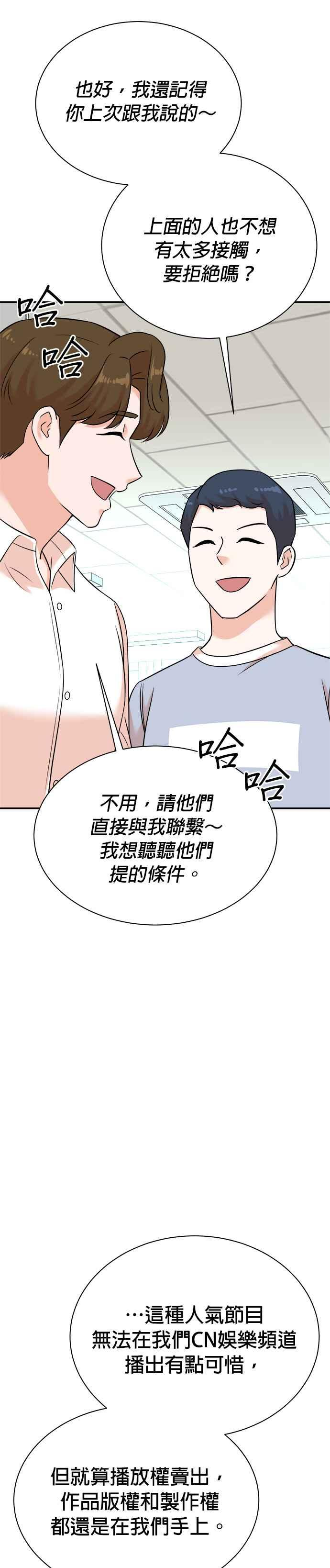 第122话 第18页