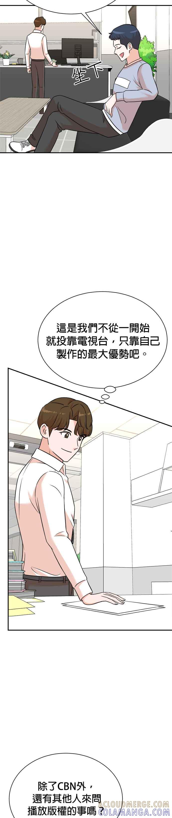 第122话 第19页