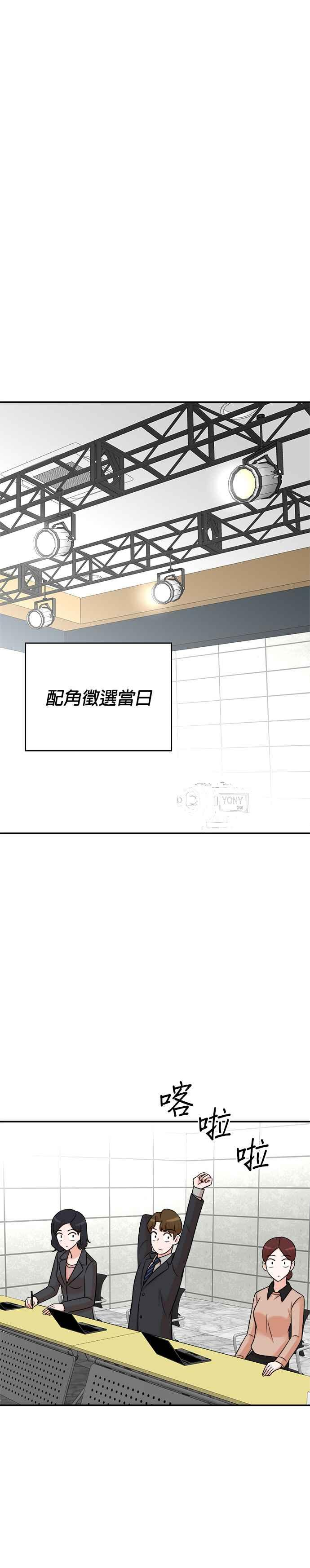 第122话 第28页