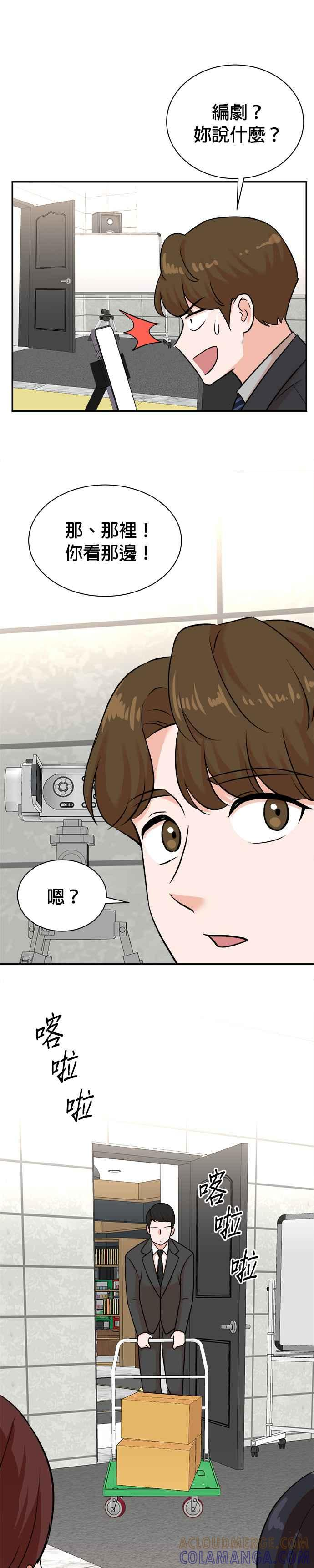 第122话 第31页