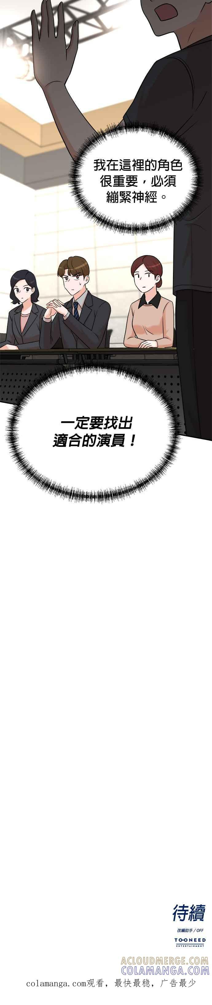 第122话 第35页