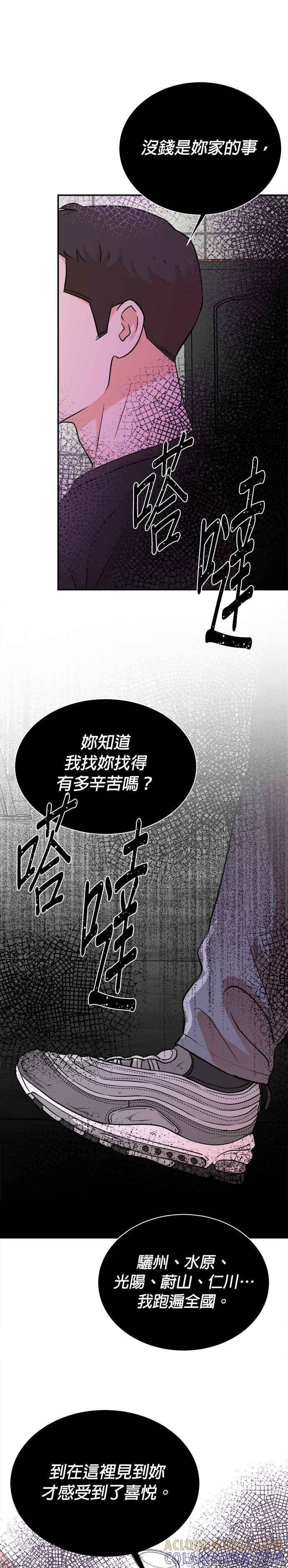 第123话 第17页