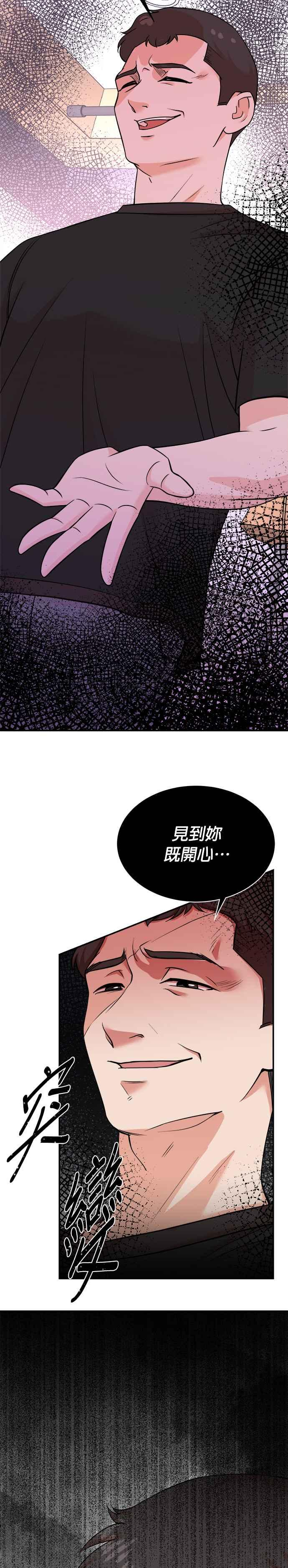 第123话 第18页