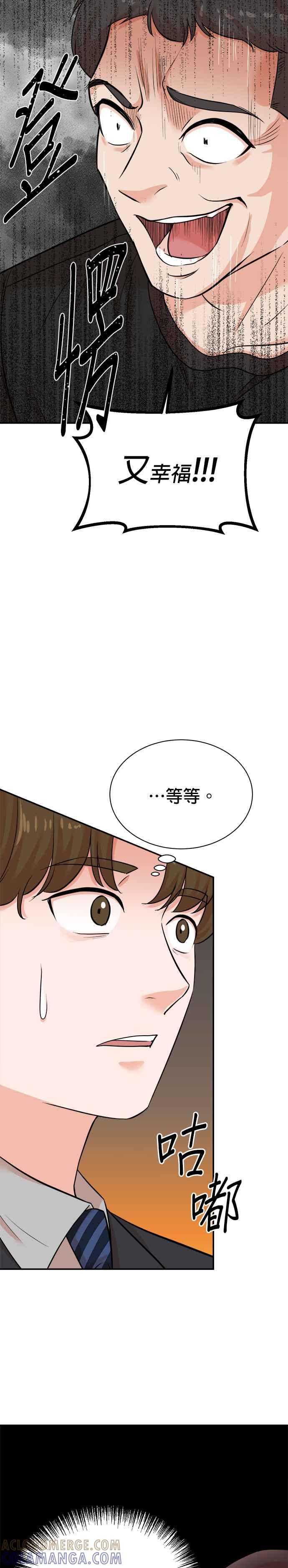 第123话 第19页