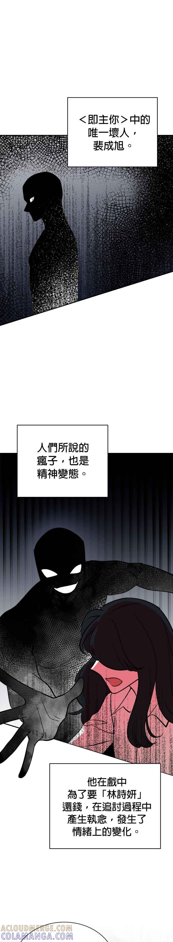 第123话 第21页