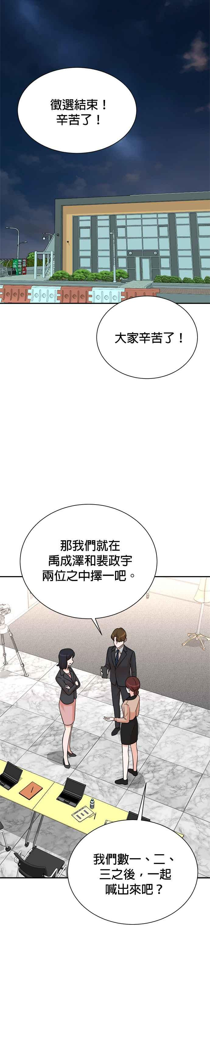 第123话 第32页