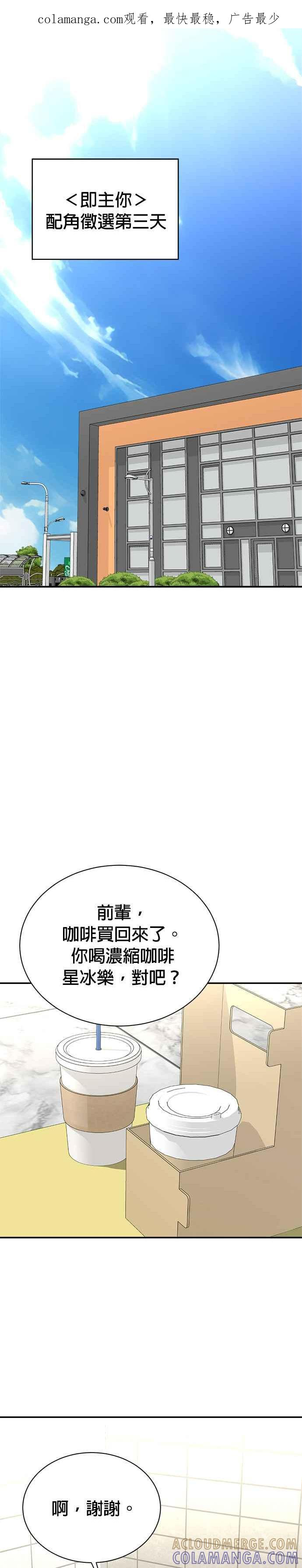 第124话 第1页