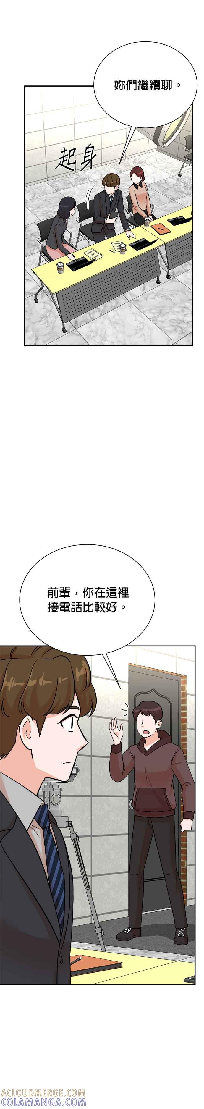 第124话 第5页