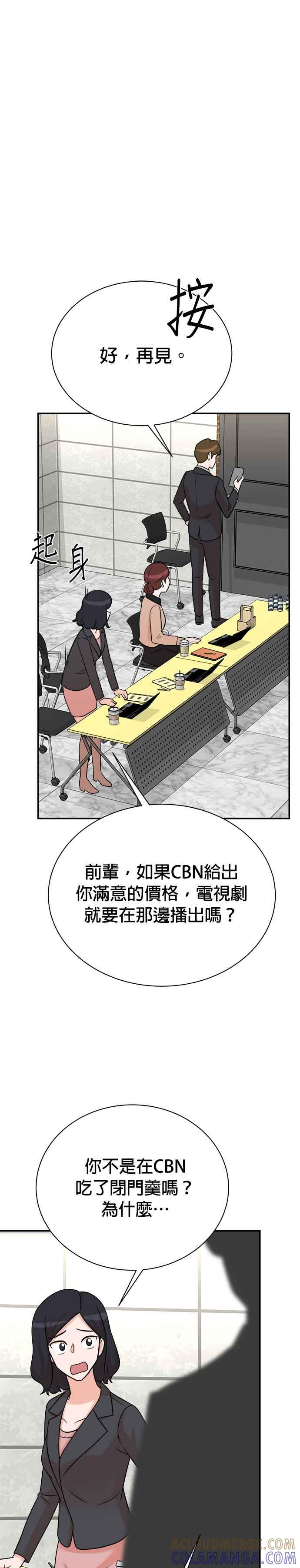 第124话 第13页