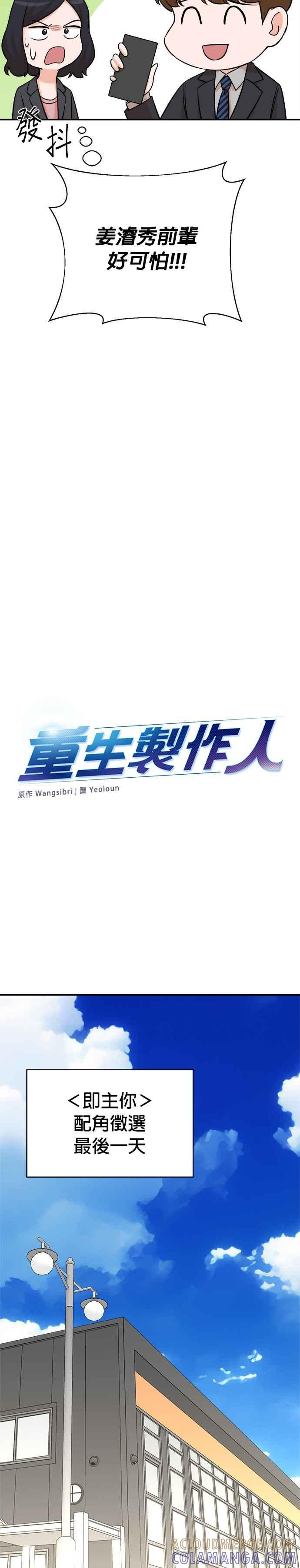 第124话 第15页