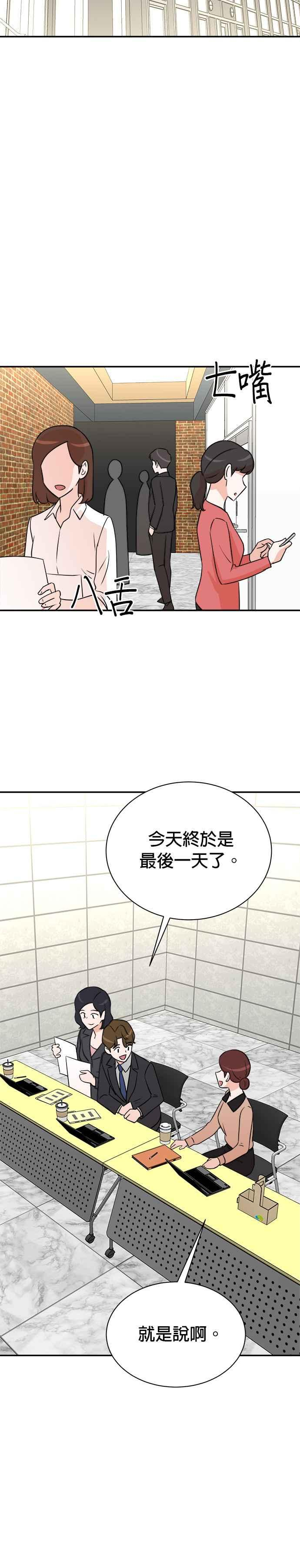 第124话 第16页