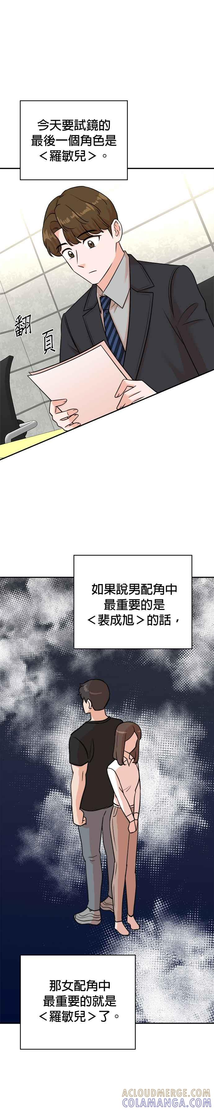 第124话 第17页