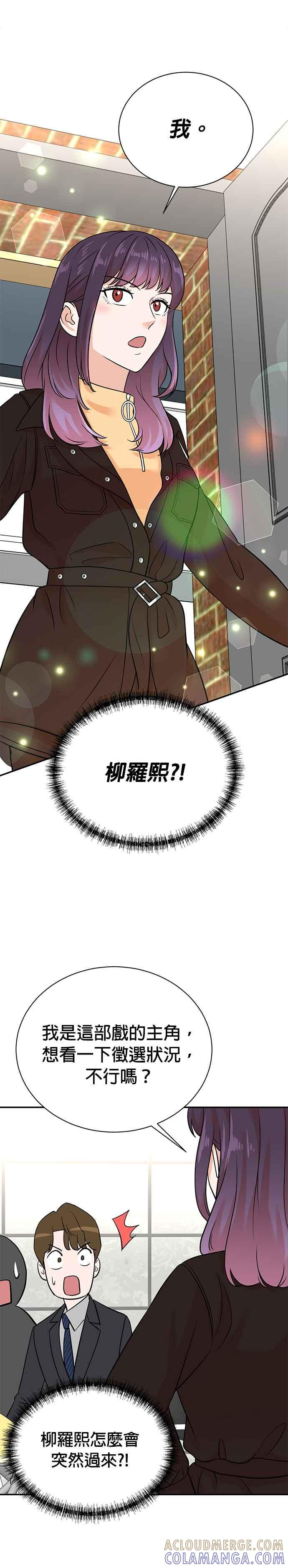 第124话 第23页
