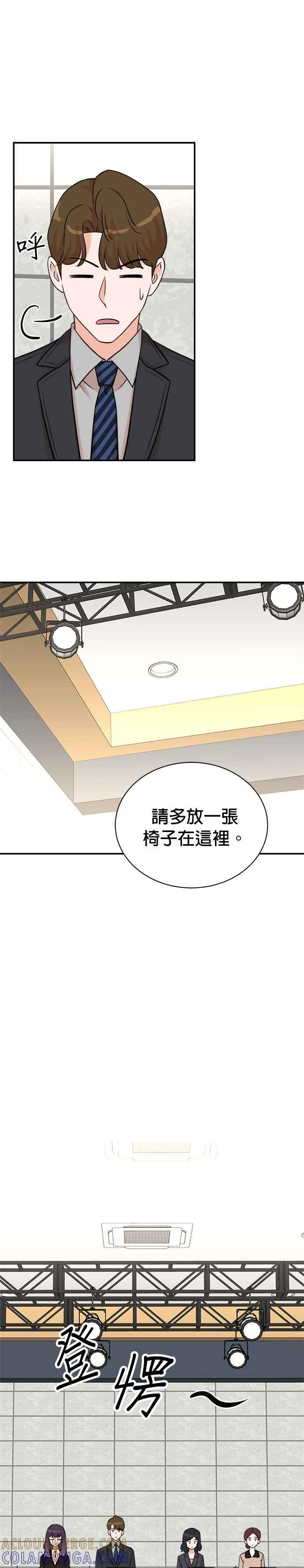 第124话 第25页