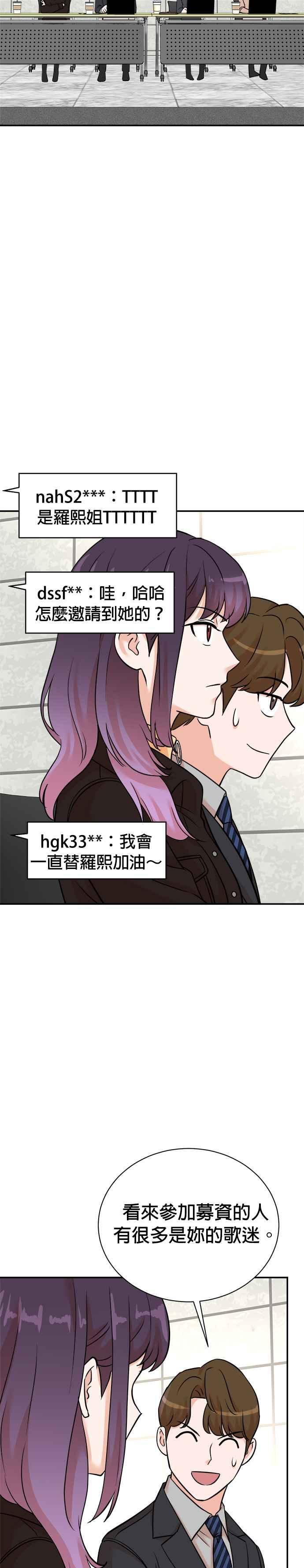 第124话 第26页
