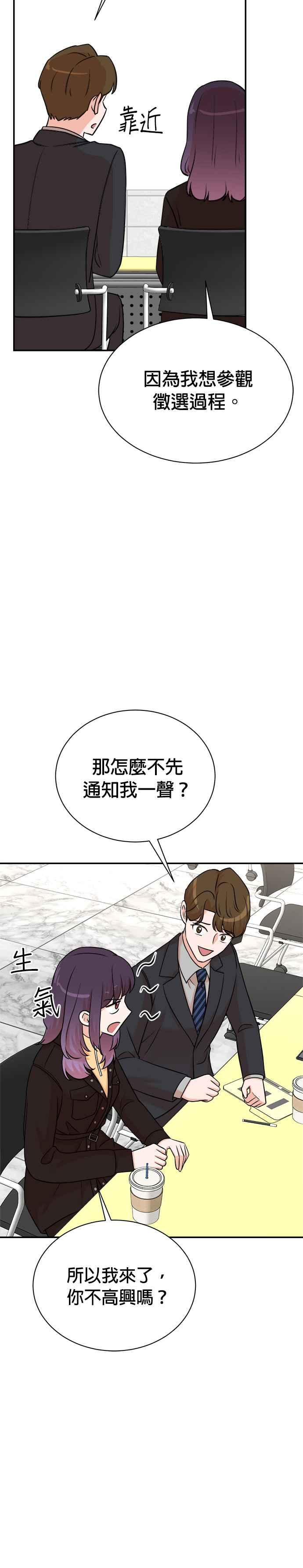 第124话 第28页