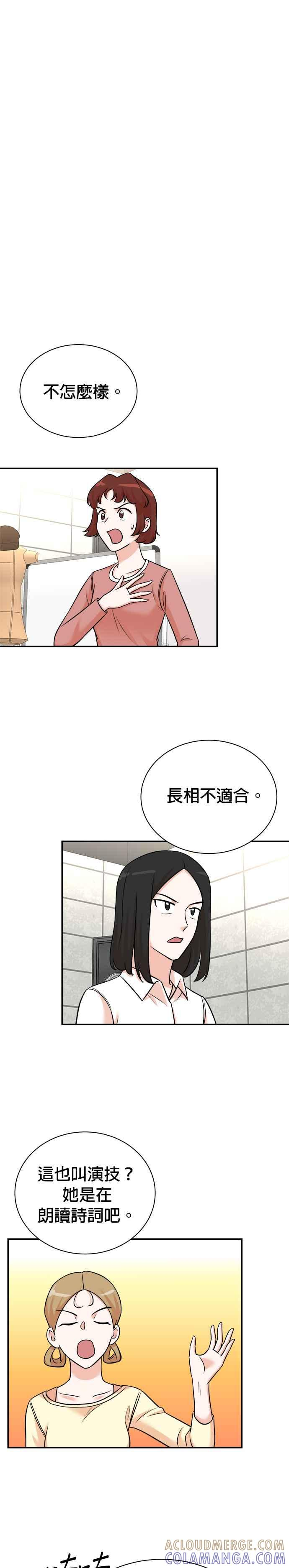 第124话 第31页