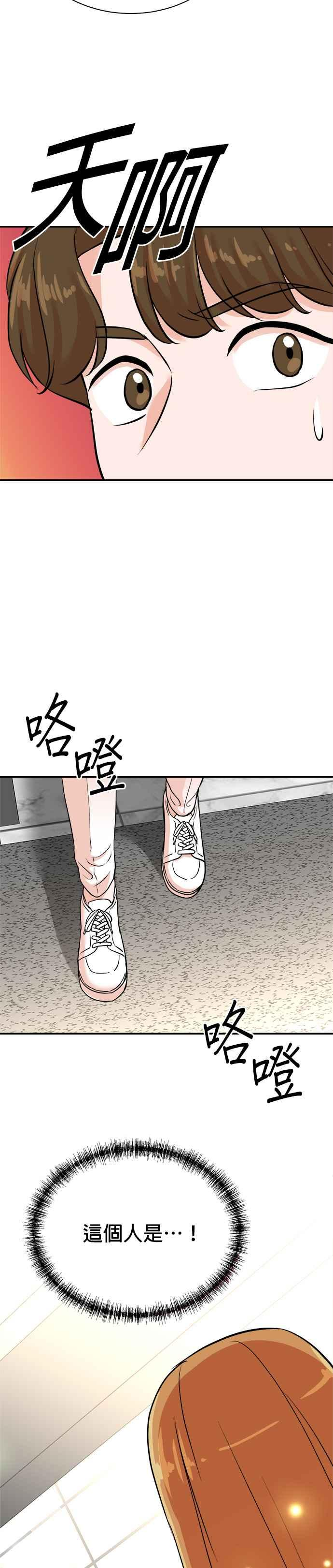 第124话 第34页