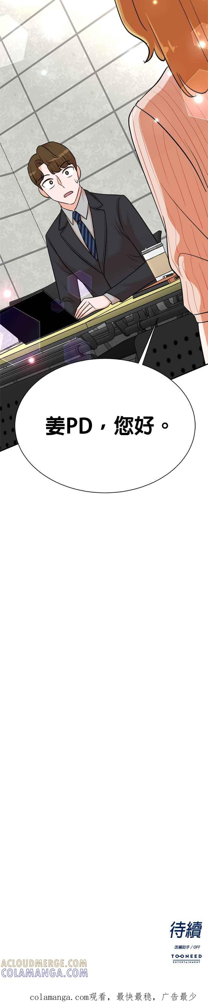 第124话 第35页