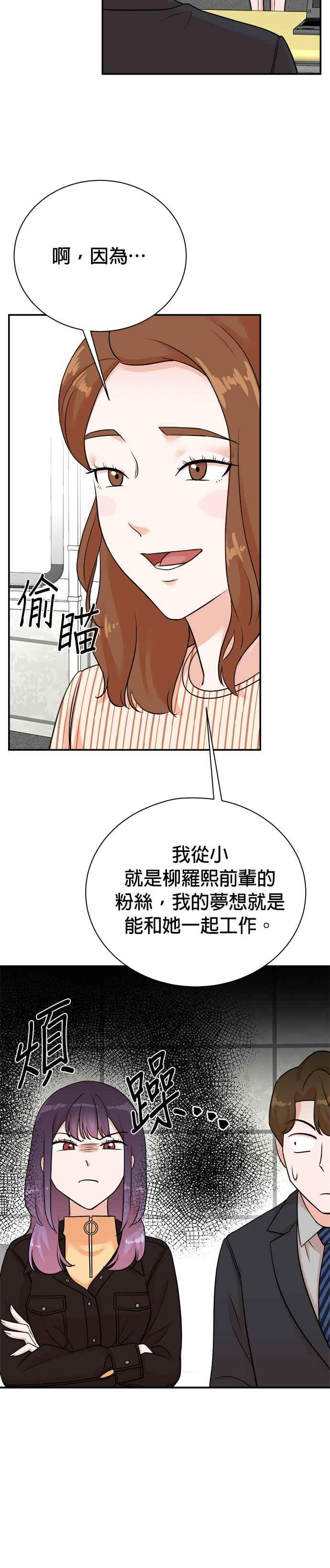 第125话 第4页