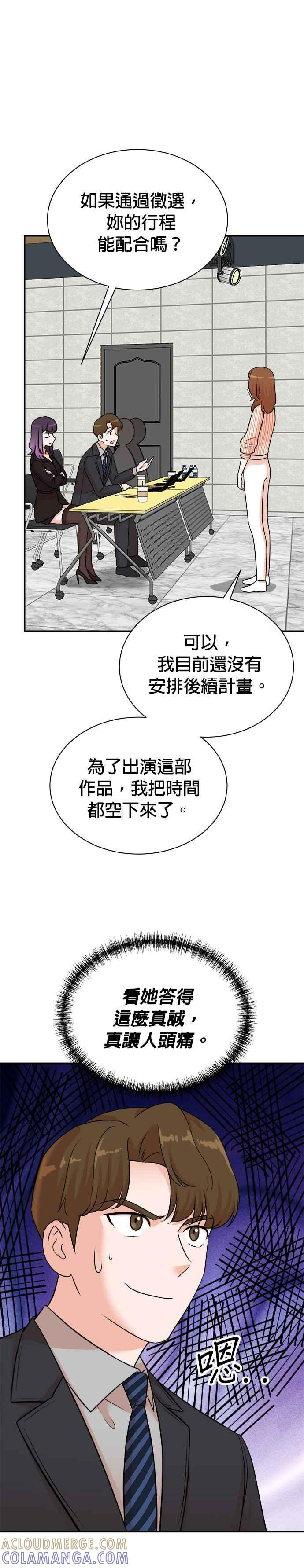 第125话 第5页
