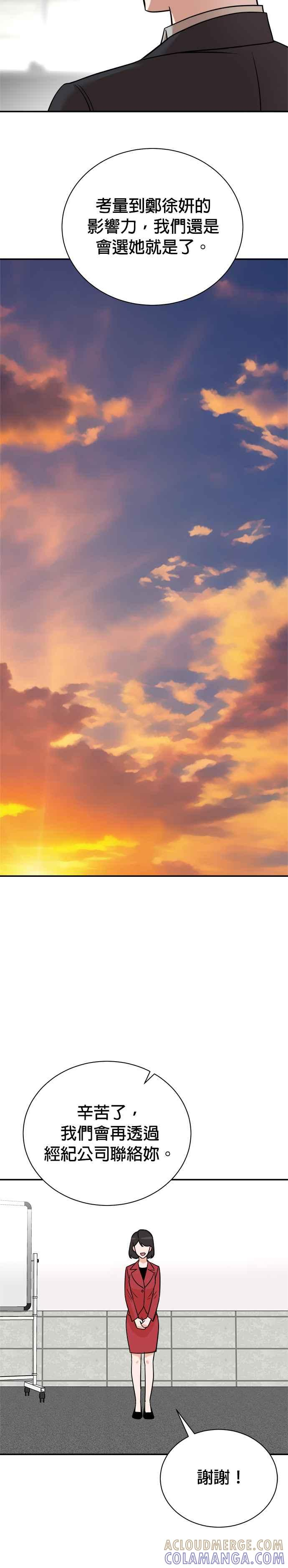 第125话 第11页