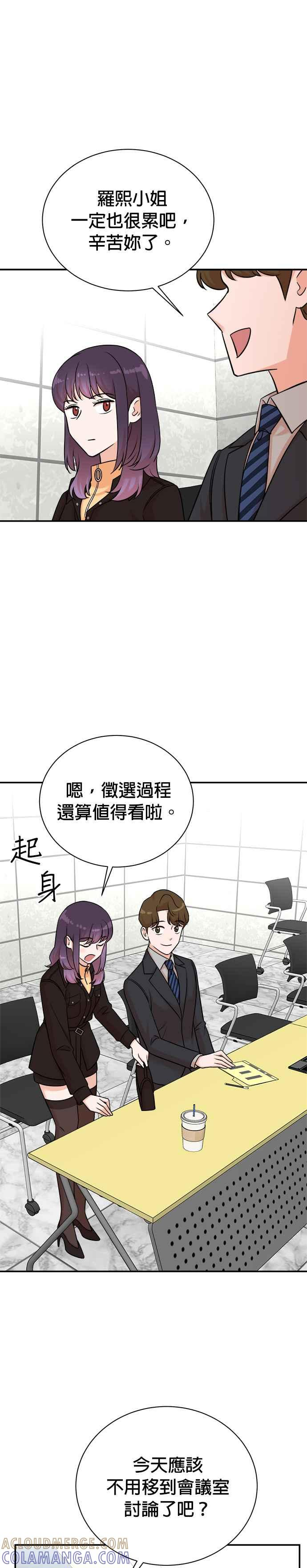第125话 第13页