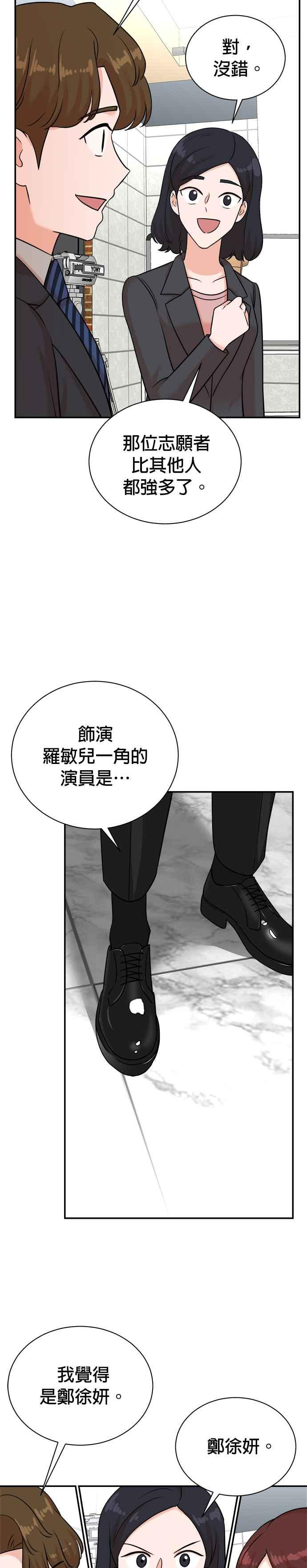 第125话 第14页