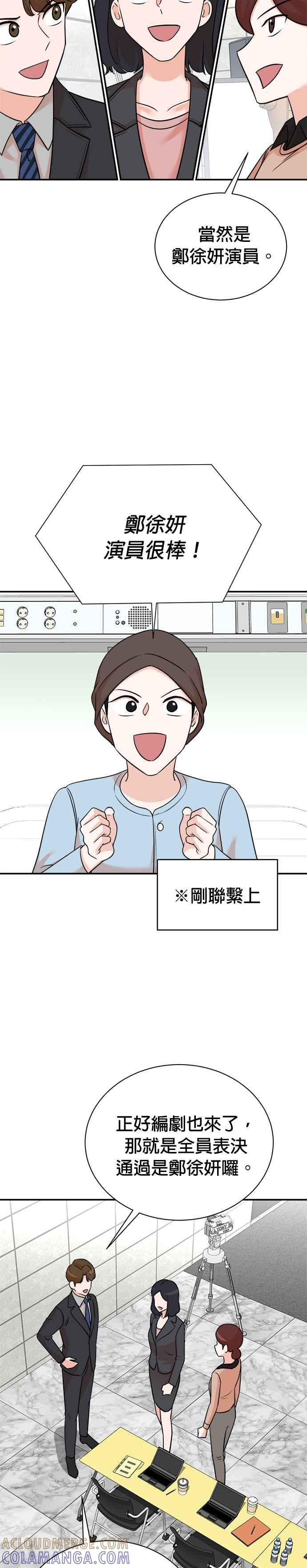 第125话 第15页
