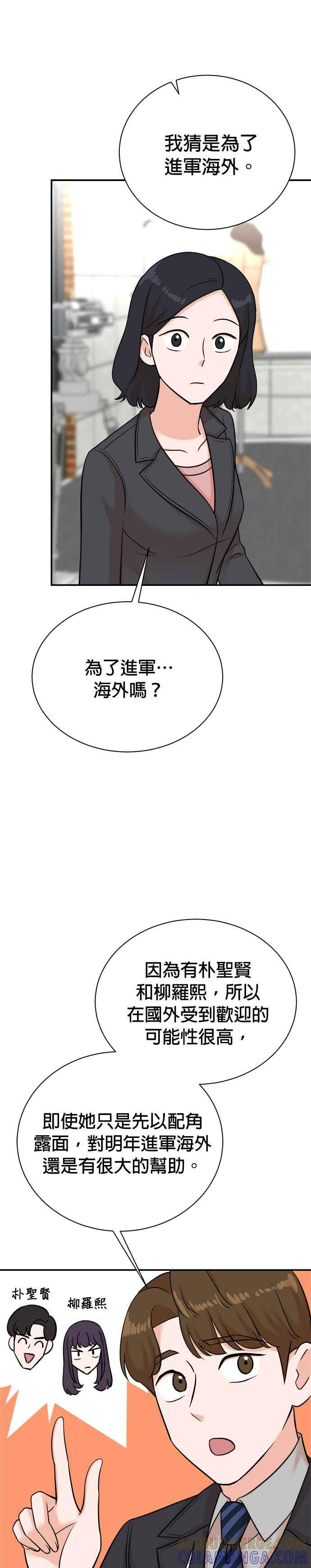 第125话 第17页