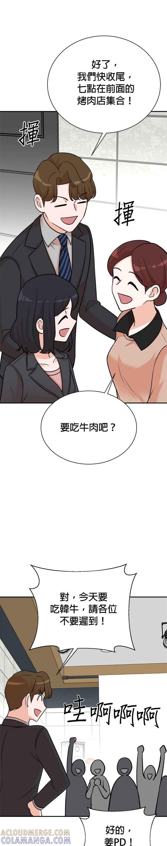 第125话 第19页