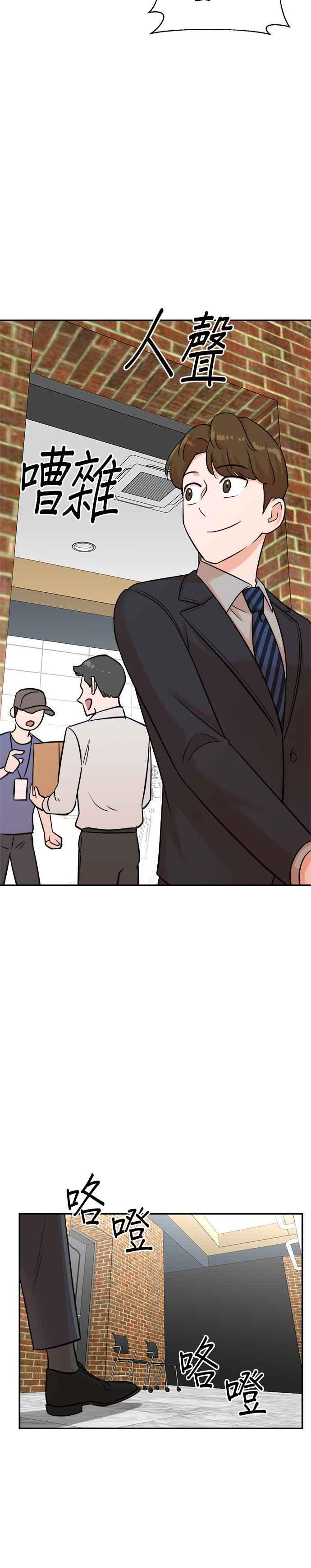第125话 第20页