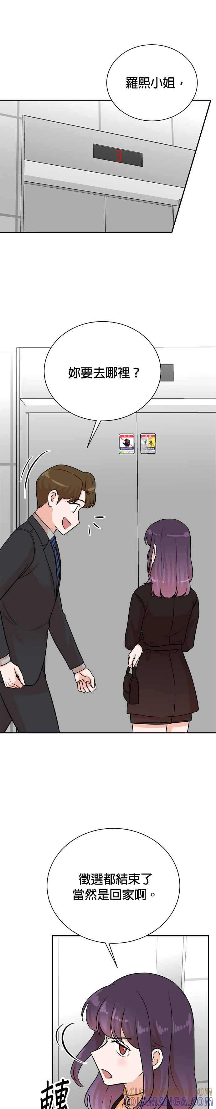 第125话 第21页