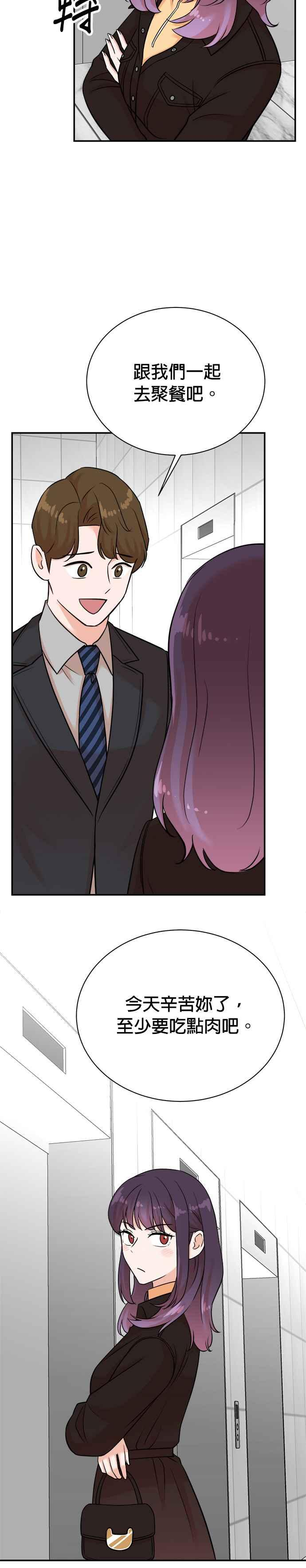 第125话 第22页