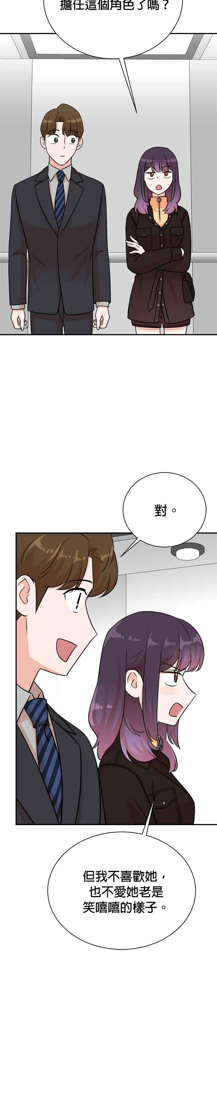 第125话 第24页