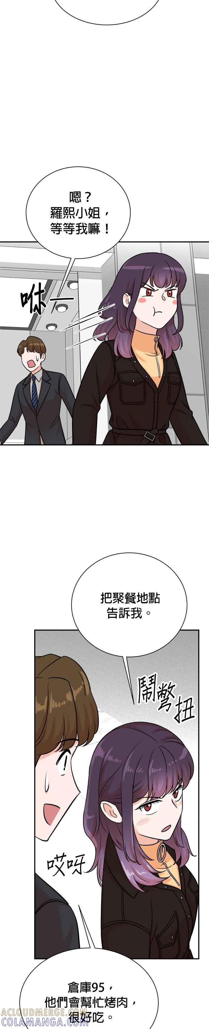 第125话 第27页