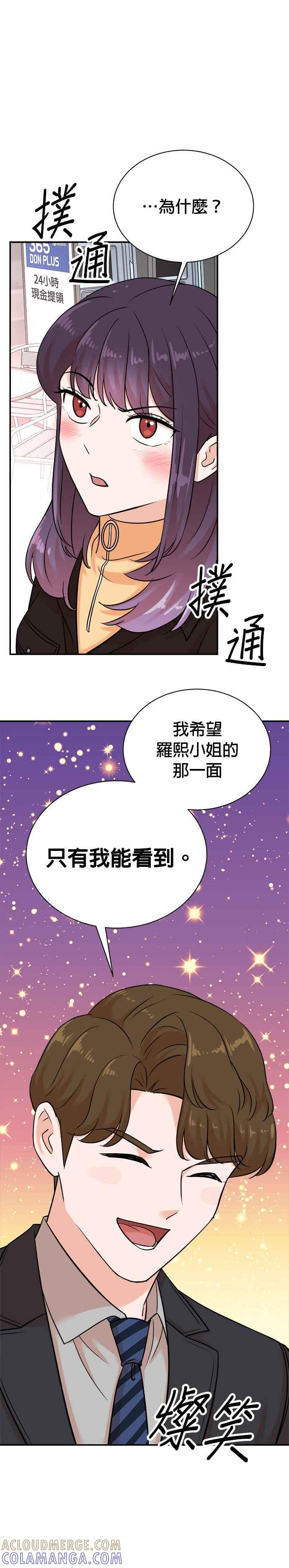 第125话 第29页