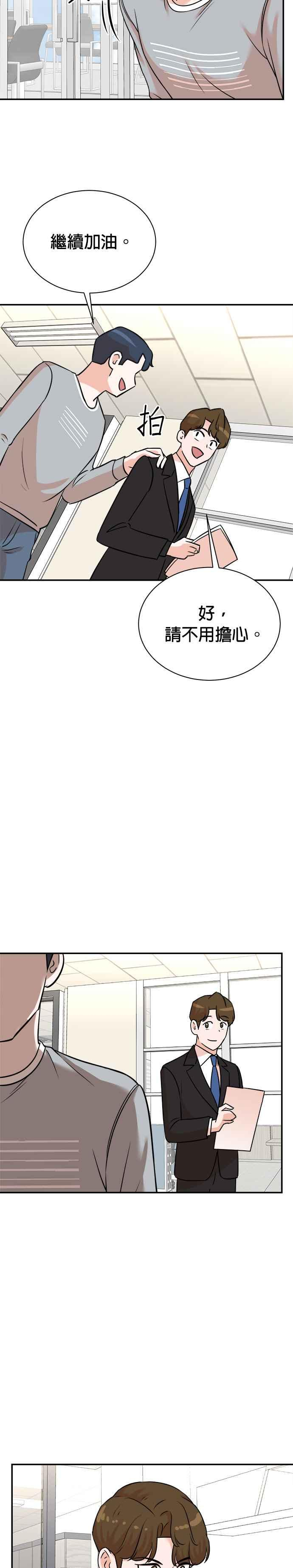 第126话 第10页