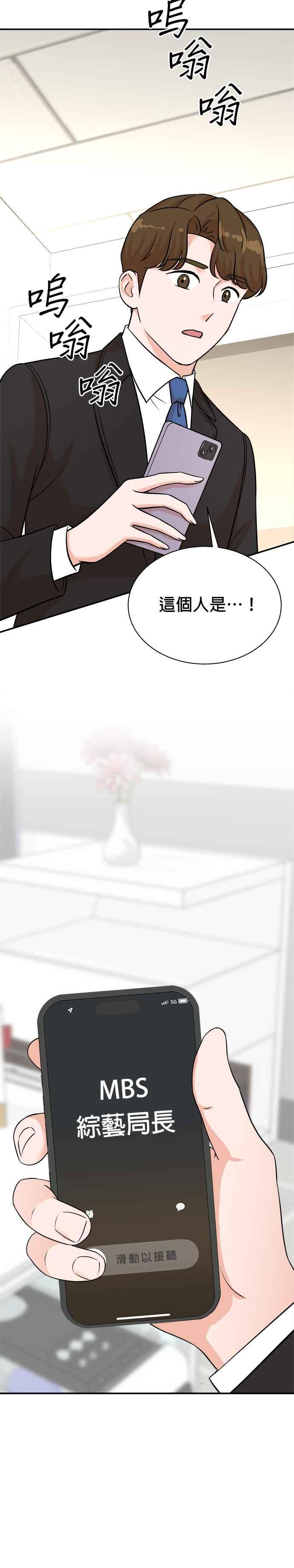 第126话 第12页