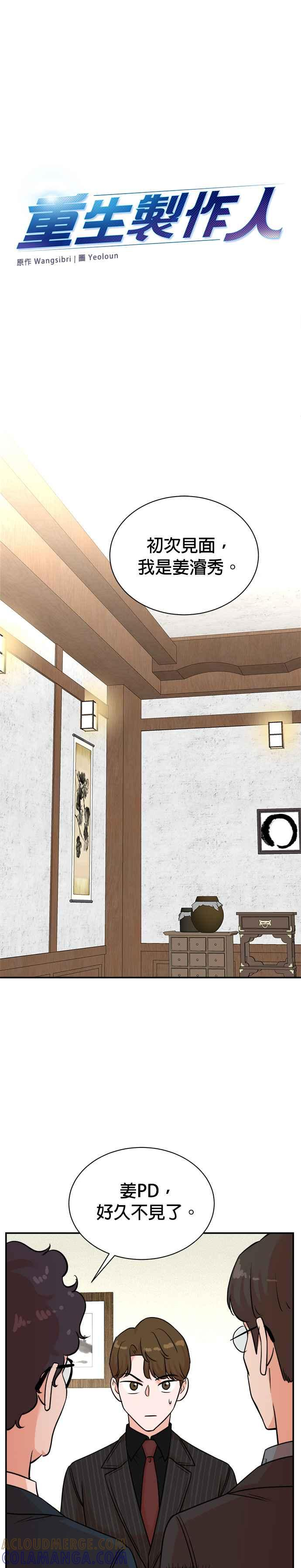 第126话 第13页