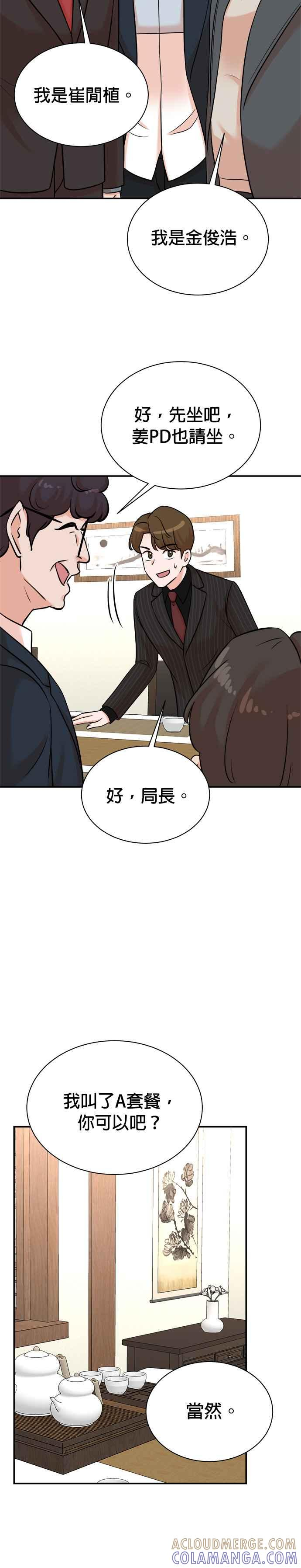 第126话 第15页