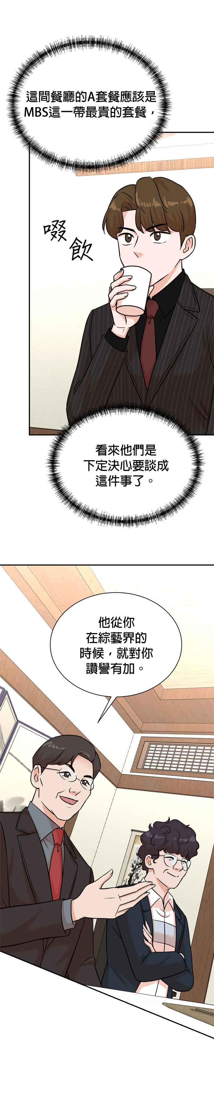 第126话 第16页