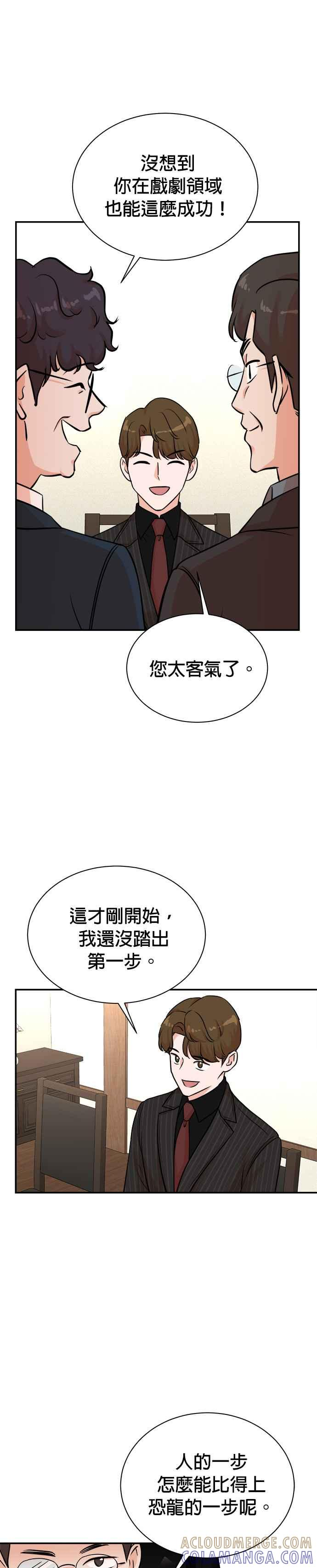 第126话 第17页
