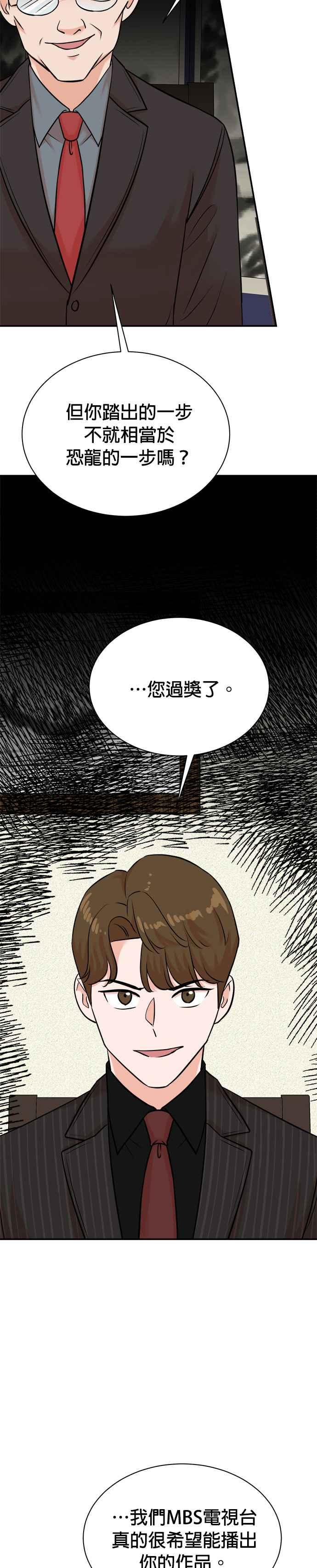 第126话 第18页