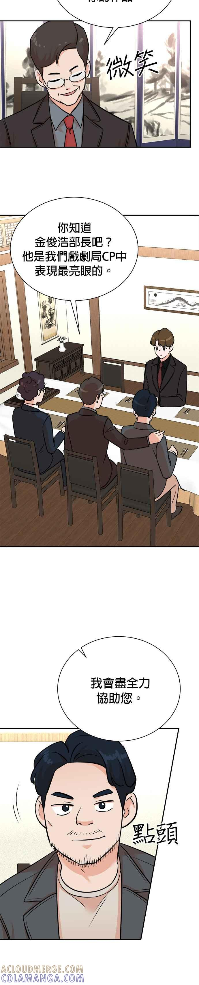 第126话 第19页