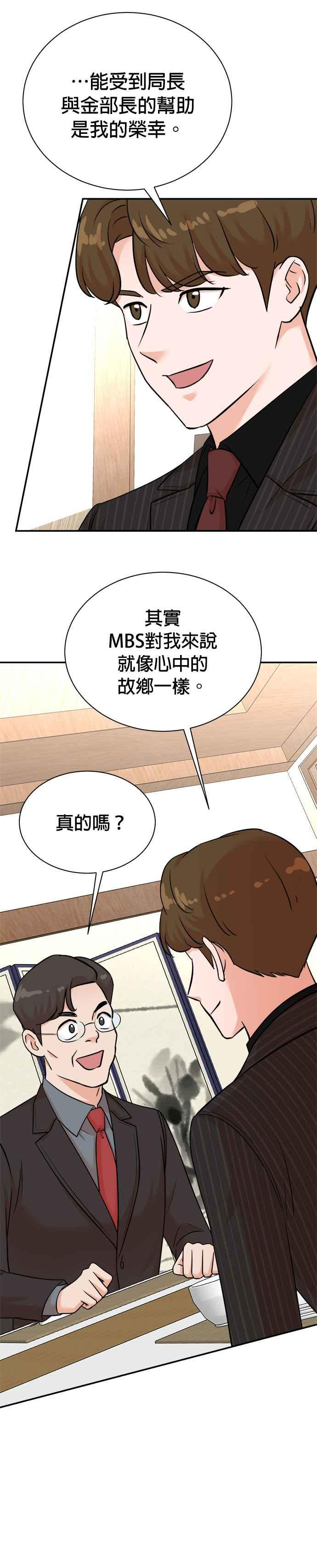 第126话 第20页
